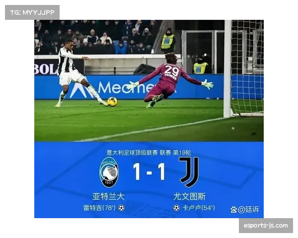 数据公司发布三月报告：意甲是五大联赛中“穿透性传球”尝试次数最多的联赛